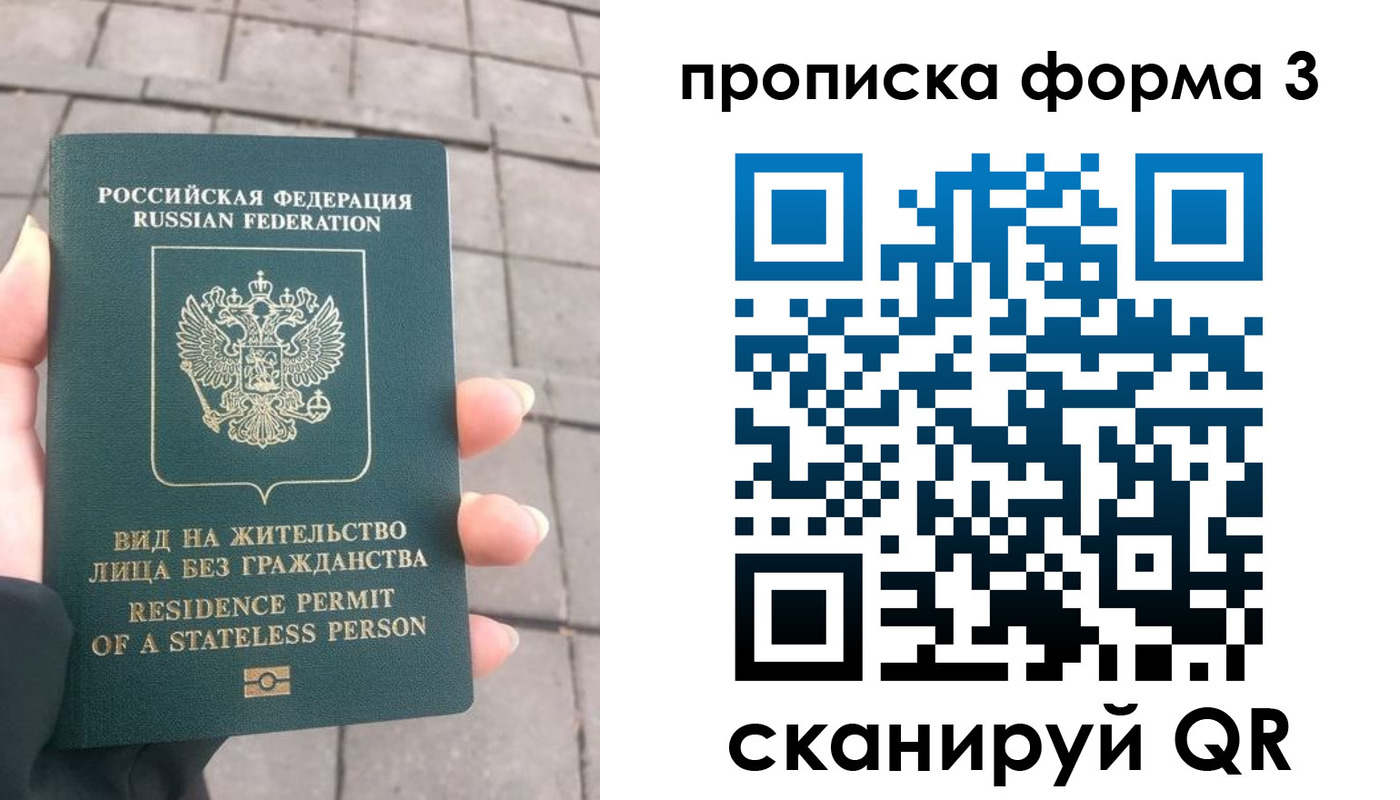прописка в квартире в Кизилюрте
