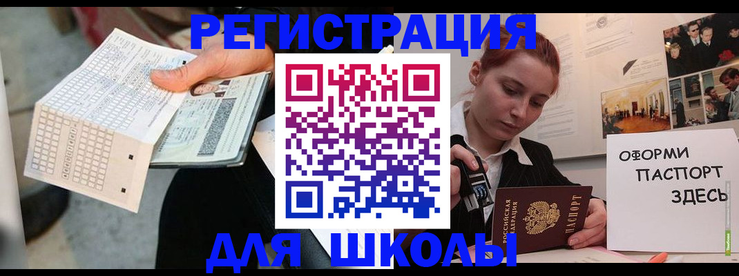 временная регистрация для всех в Кизилюрте