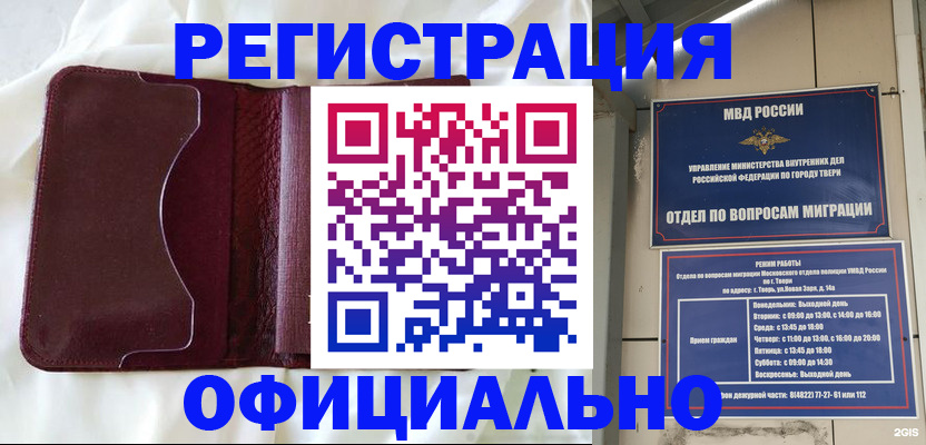 временная регистрация госуслуги в Кизилюрте