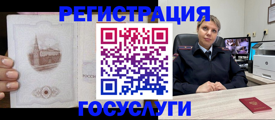 прописка для кредита в Кизилюрте