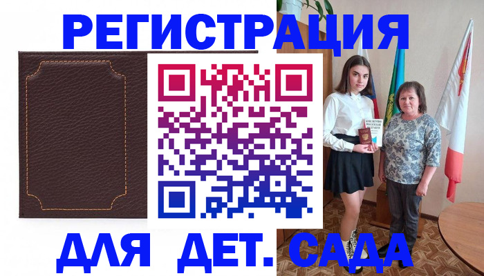 пропишу в квартире в Кизилюрте